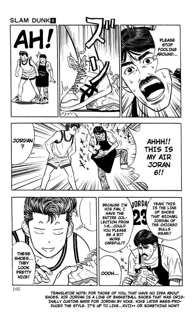 Slam Dunk, Chapter 49 image 17